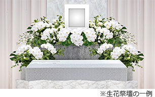舟渡斎場 生花祭壇の一例